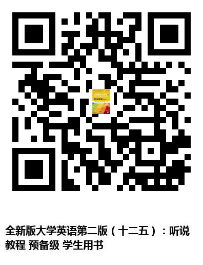 图书二维码