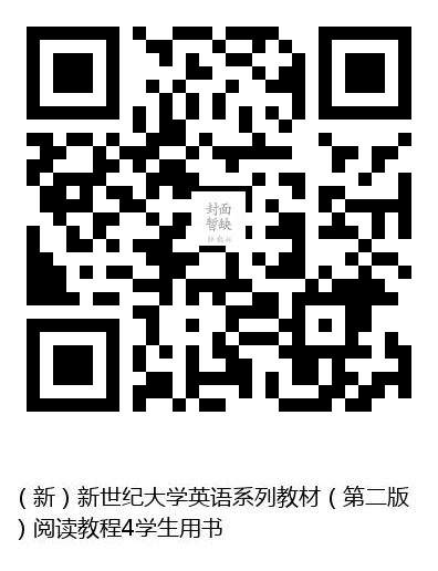图书二维码