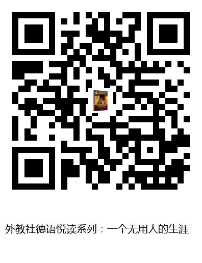图书二维码