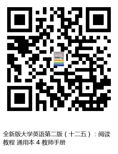 图书二维码