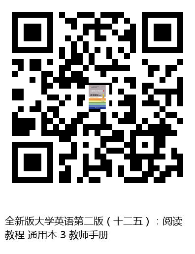 图书二维码