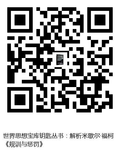 图书二维码