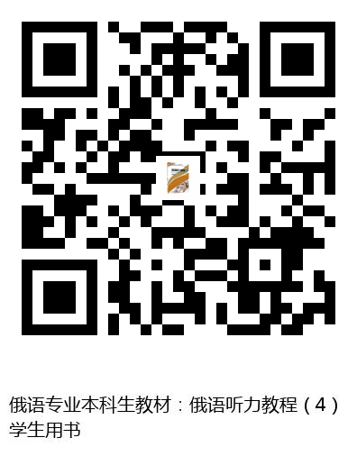 图书二维码
