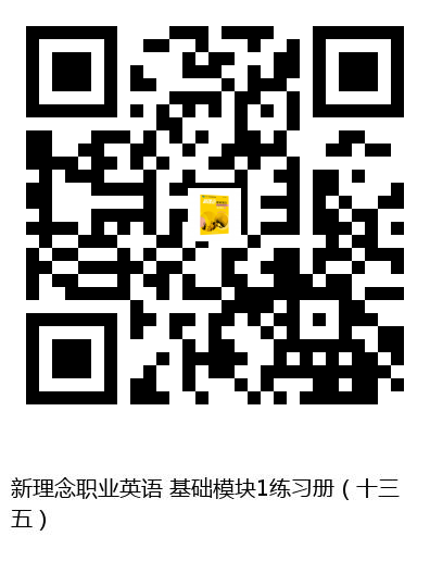 图书二维码