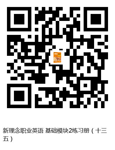 图书二维码