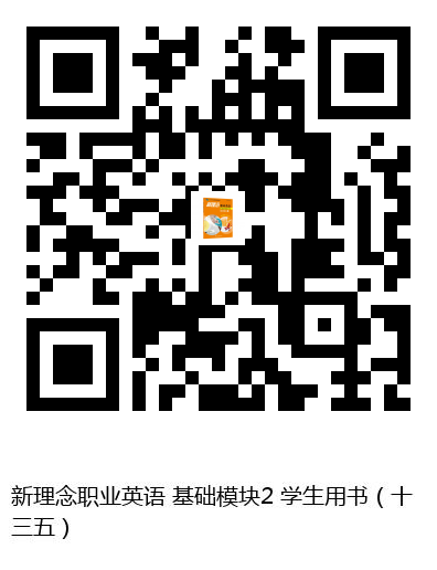 图书二维码