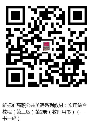 图书二维码