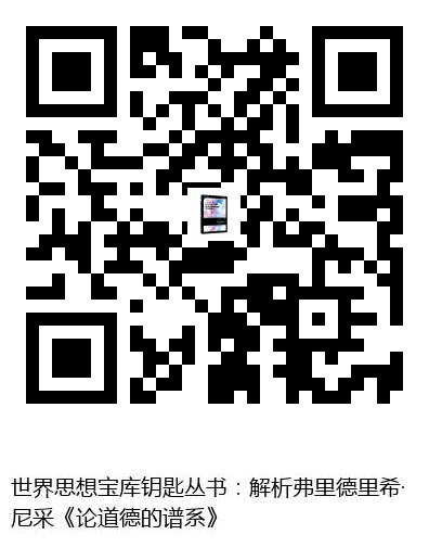 图书二维码