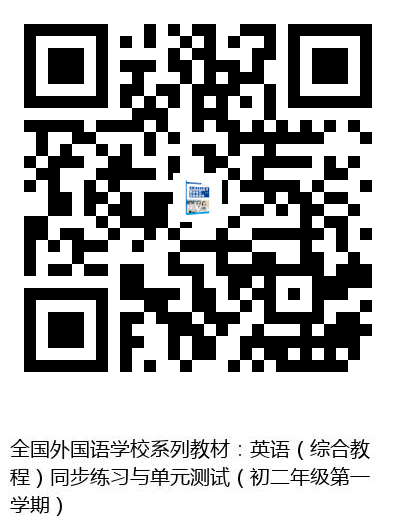 图书二维码