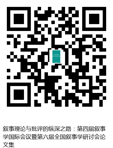 图书二维码