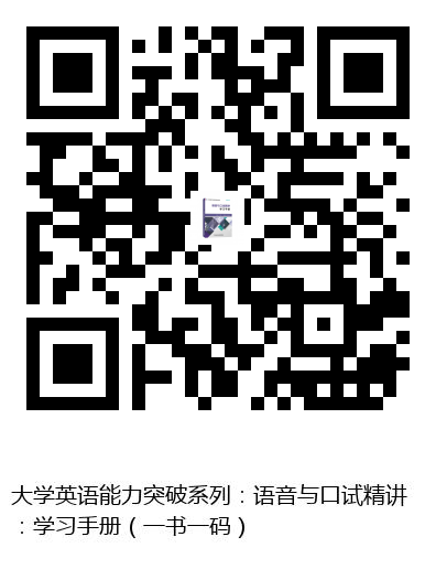 图书二维码