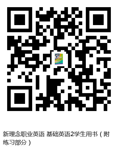 图书二维码