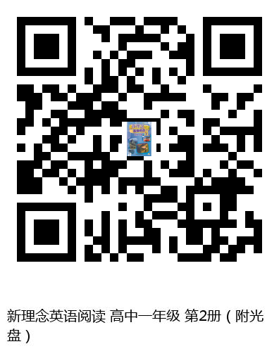 图书二维码