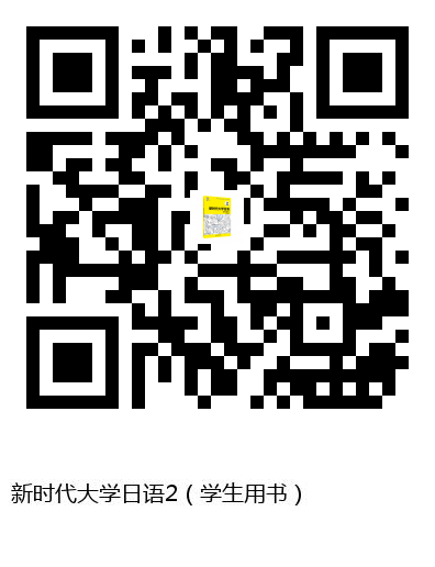 图书二维码
