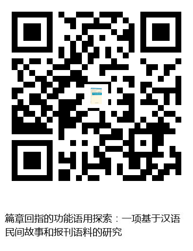 图书二维码