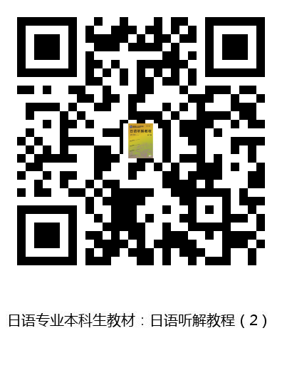图书二维码