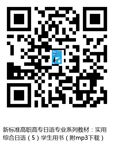 图书二维码