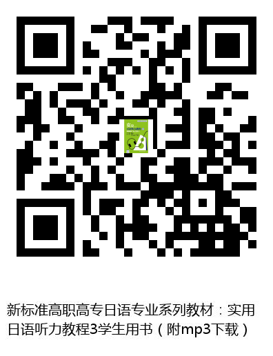图书二维码