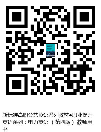 图书二维码
