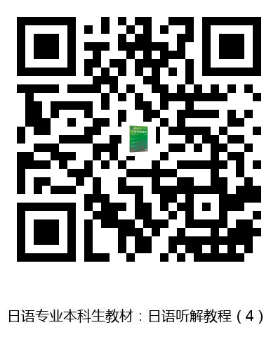 图书二维码
