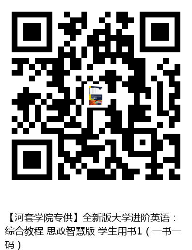 图书二维码