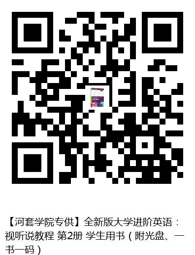 图书二维码