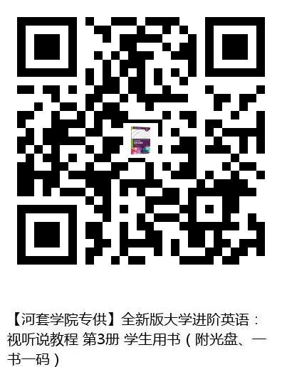 图书二维码