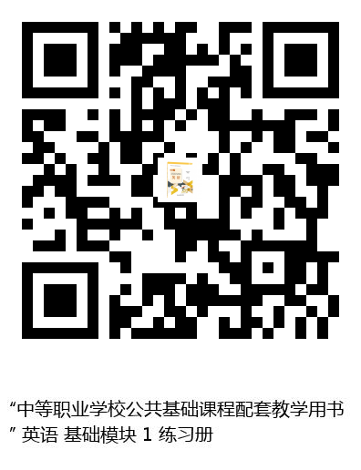 图书二维码