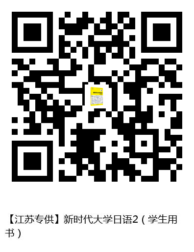 图书二维码