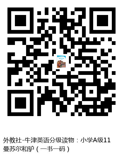 图书二维码