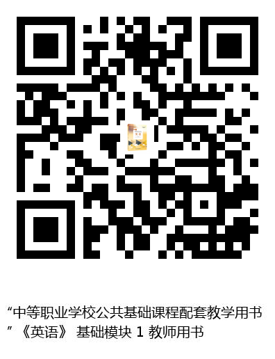 图书二维码