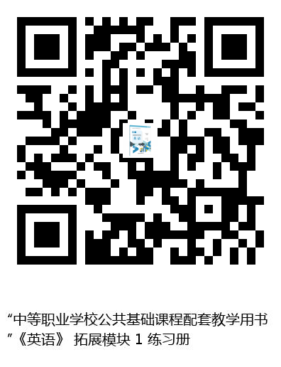图书二维码