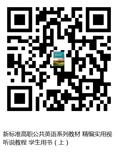 图书二维码