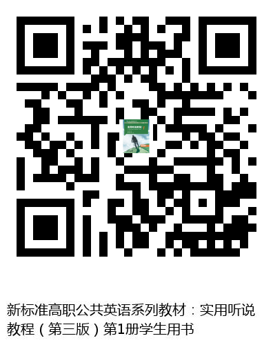图书二维码