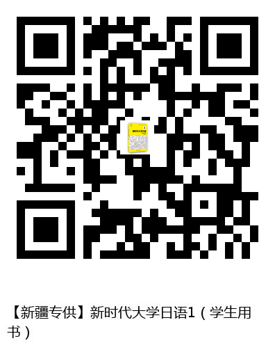 图书二维码