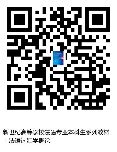 图书二维码