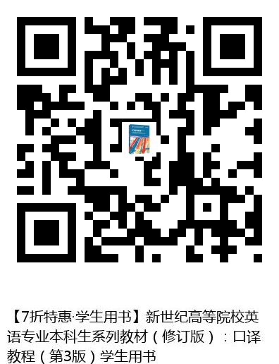 图书二维码