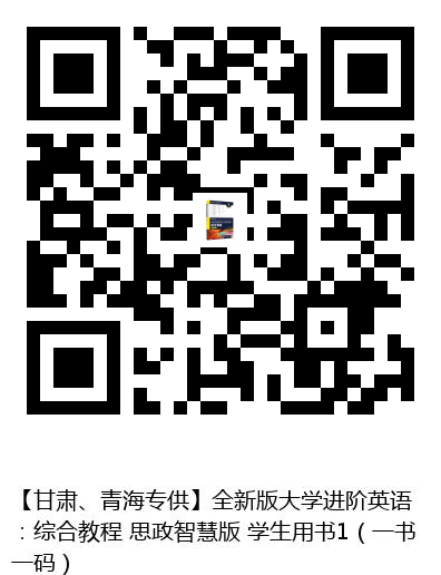 图书二维码