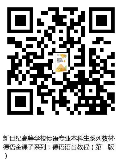 图书二维码