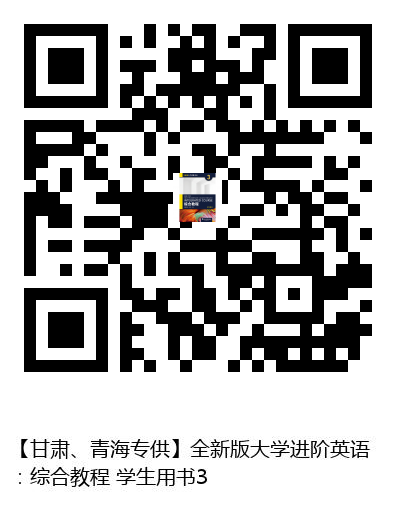 图书二维码