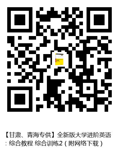 图书二维码