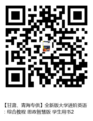 图书二维码