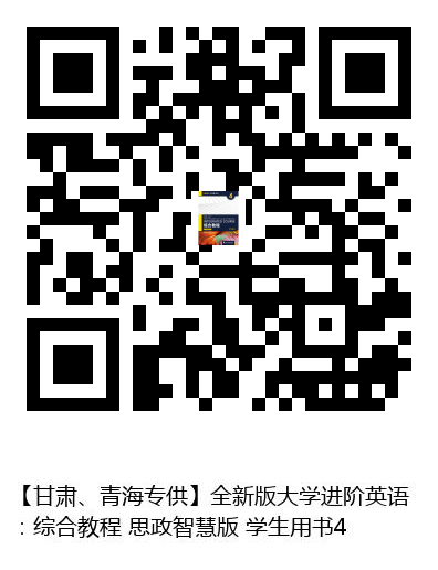 图书二维码