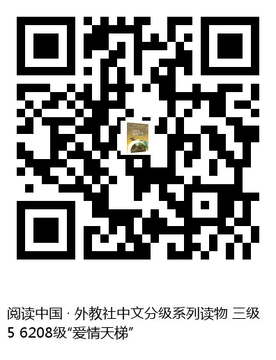 图书二维码