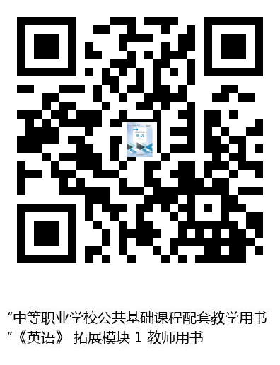 图书二维码