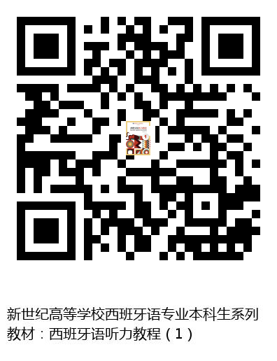 图书二维码