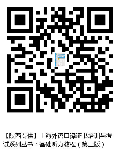 图书二维码