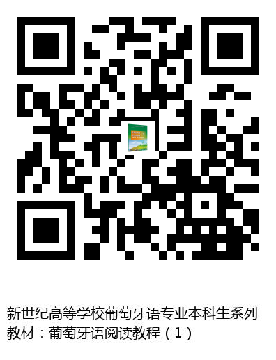 图书二维码