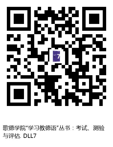图书二维码