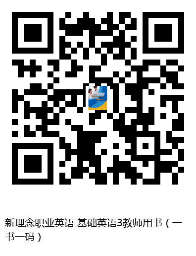 图书二维码